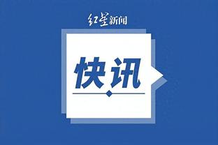 雷竞技微博官网